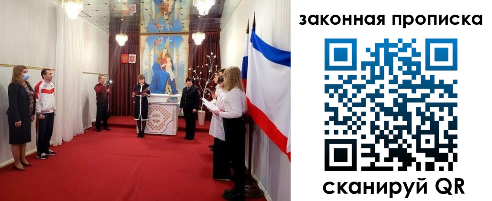 прописка регистрация в Сысерти