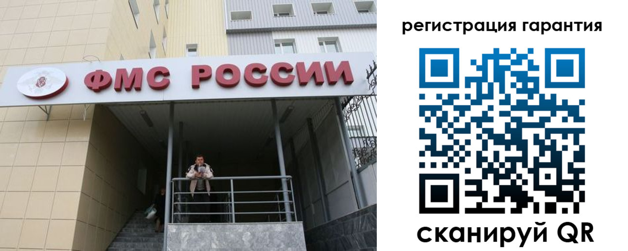 прописка штамп в Сысерти