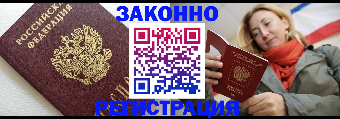 временная регистрация госуслуги в Сысерти