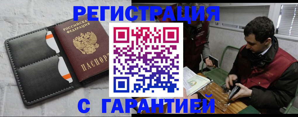 прописка в квартире в Сысерти