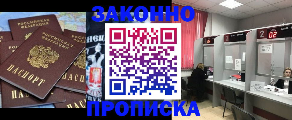 прописка поиск в Сысерти