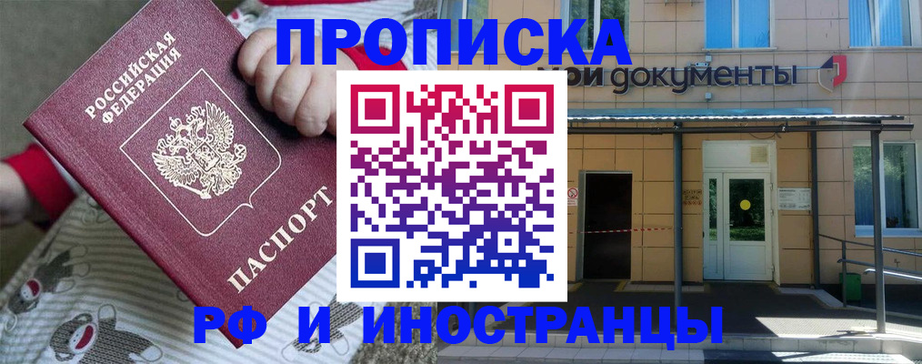 пропишу в квартире в Сысерти