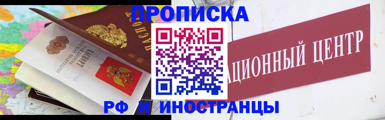 пропишу в квартире в Сысерти